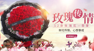 广东茂名市化州市宝圩镇调马村鲜花速递